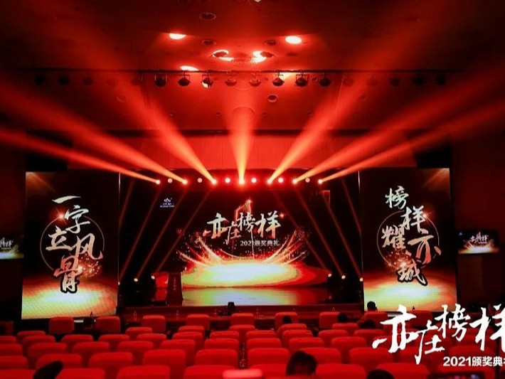 科技引領(lǐng)，產(chǎn)業(yè)圓夢 | 歐必翼集團董事長張建新榮獲“亦莊榜樣”