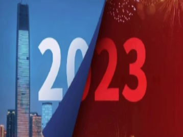 韌性成長(zhǎng)&眾行智遠(yuǎn) ，歐必翼科技集團(tuán)2022年度回顧！