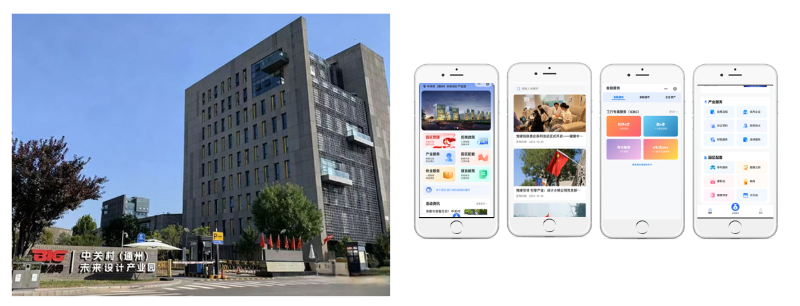 截圖20251210141435