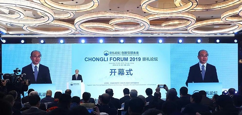 微信圖片_20191223101557