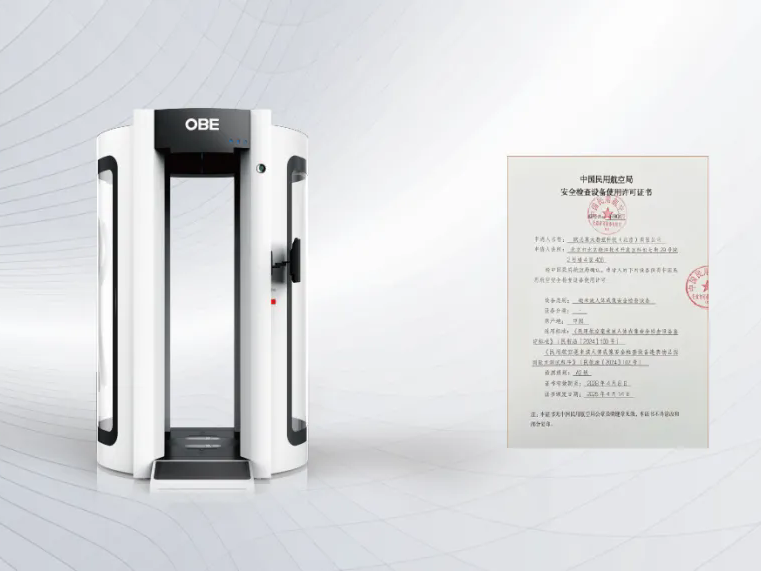權(quán)威認(rèn)證，OBE毫米波人體安檢設(shè)備再次獲得中國(guó)民用航空局頒發(fā)的安檢使用許可證書！