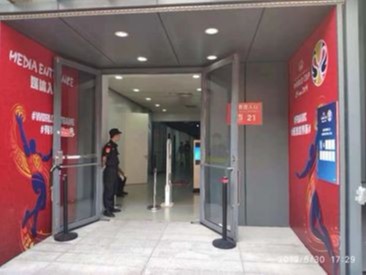 2019男籃世界杯，OBE太赫茲安檢守護北京賽區安全！