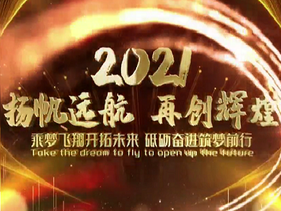 OBE安防科技內(nèi)部股權(quán)激勵(lì)簽約，持續(xù)加快科技創(chuàng)新與人才隊(duì)伍建設(shè)