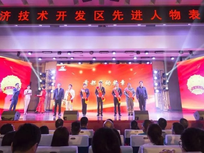 擔(dān)當(dāng)新使命 展示新作為 | 致敬最優(yōu)秀的你