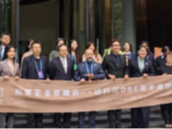 OBE迎接“拉美企業家峰會參訪團”，分享前沿科技，緊抓合作契機