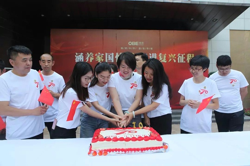 微信圖片_20190930094850 