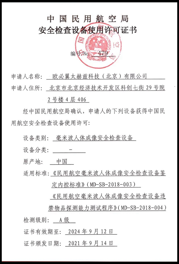 微信圖片_20210930170837_副本_副本