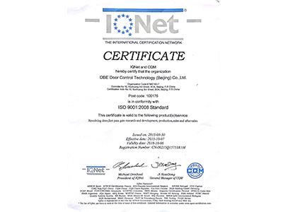 ISO9001質量管理體系認證證書