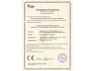 CE認證(速通門）機械&低電壓指令