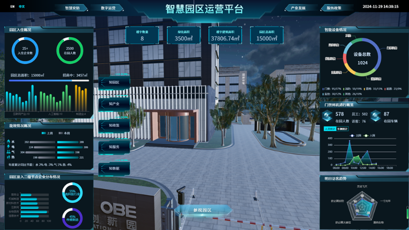 微信圖片_20241129150431_副本