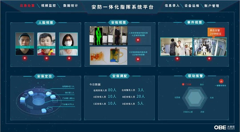 微信圖片_20200602113203