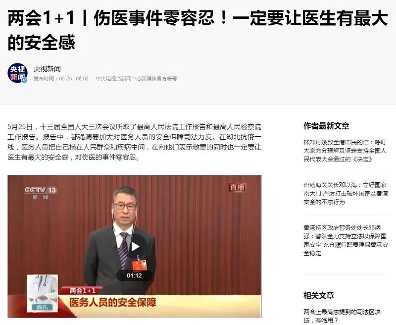 微信圖片_20200602112750