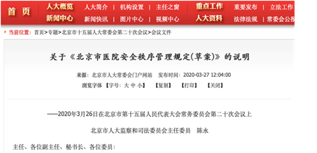 微信圖片_20200602112934