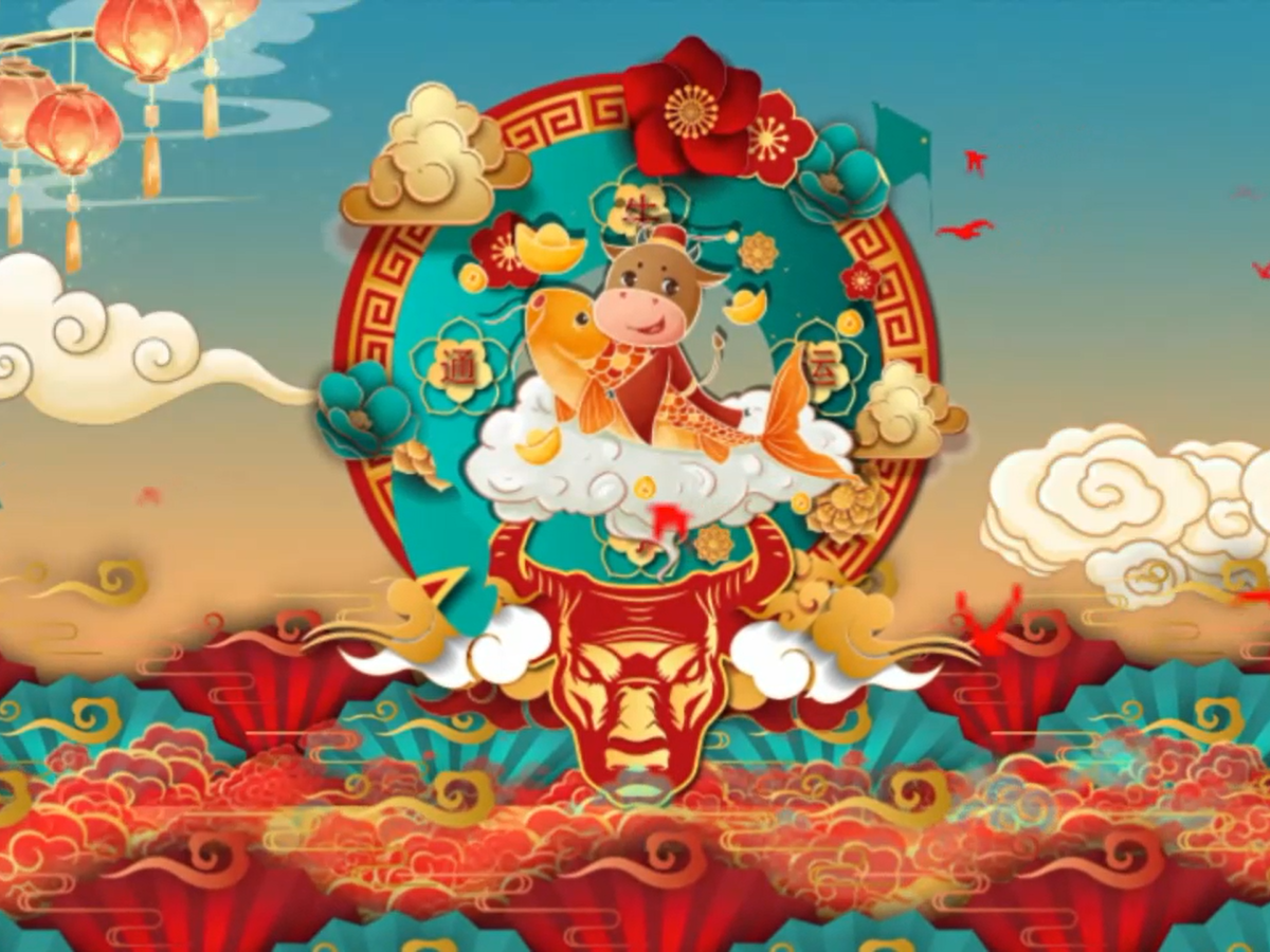 來自OBE科技集團的新春祝福！