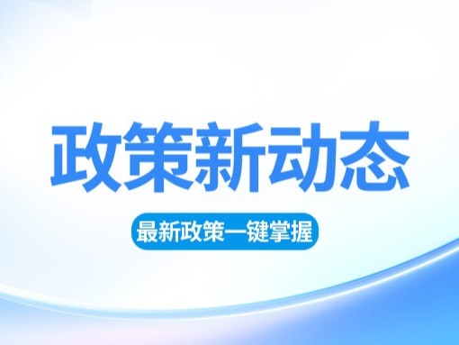 雙策驅動智造升級，OBE數字產融生態平臺賦能園區與工業協同轉型