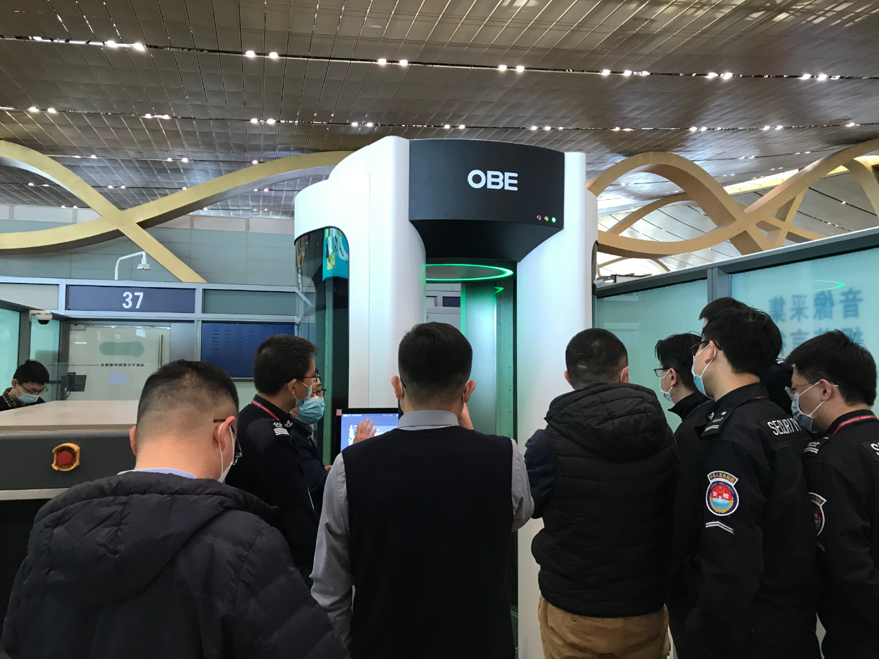 民航機場陸續(xù)引入OBE毫米波安檢技術(shù)，“火眼金睛”識別危險品