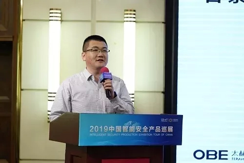 OBE科技集團營銷總監(jiān)吳河