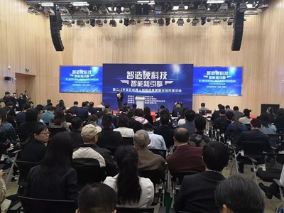 OBE受邀參加開發(fā)區(qū)創(chuàng)新成果展 硬實力引發(fā)關(guān)注