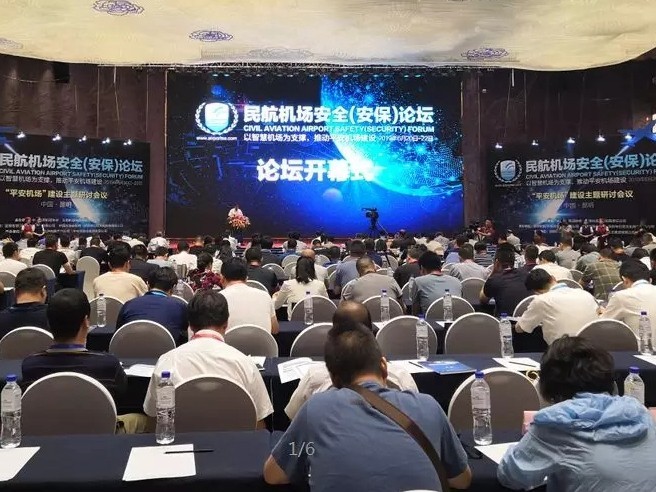 機(jī)場安檢，太赫茲安檢，毫米波安檢