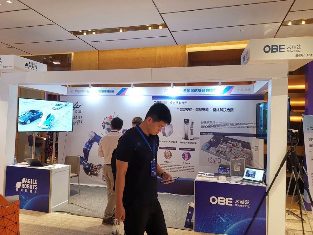 OBE攜太赫茲及毫米波安檢技術，亮相深圳·首屆中國機場安保科技展
