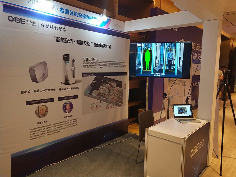 微信圖片_20190830090939_副本