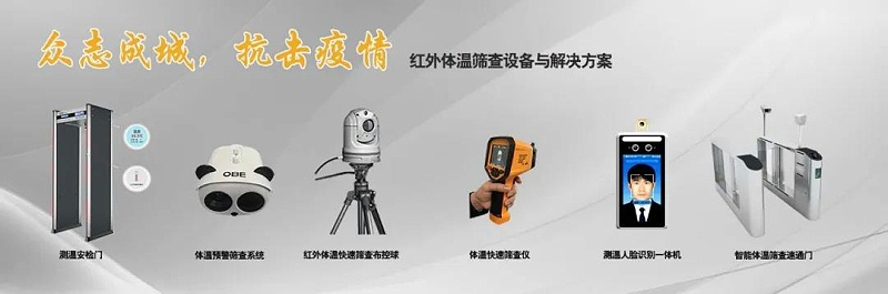 微信圖片_20200316112847