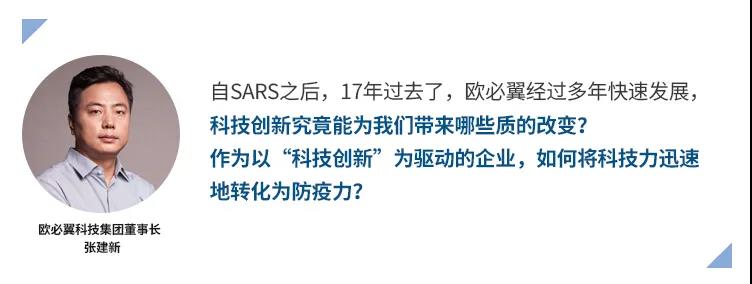 微信圖片_20200316112417