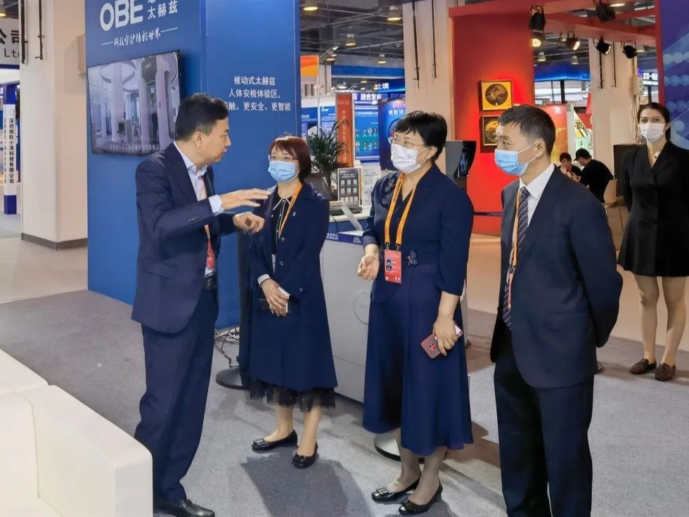 OBE太赫茲以“前沿科技”硬實力受邀亮相服貿會，經開區工委領導一行蒞臨參觀調研