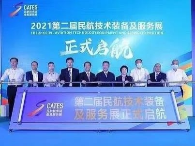 OBE亳米波人體安檢設備精彩亮相第二屆中國民航技術裝備展