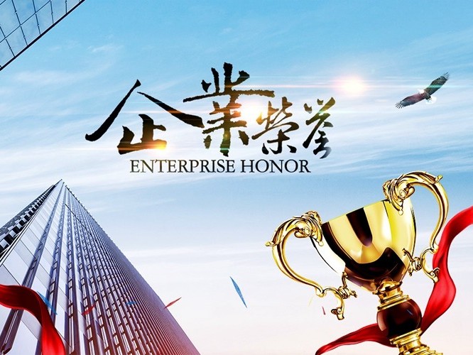 喜訊 | OBE太赫茲公司榮獲工信部科技司抗疫突出企業(yè)表彰