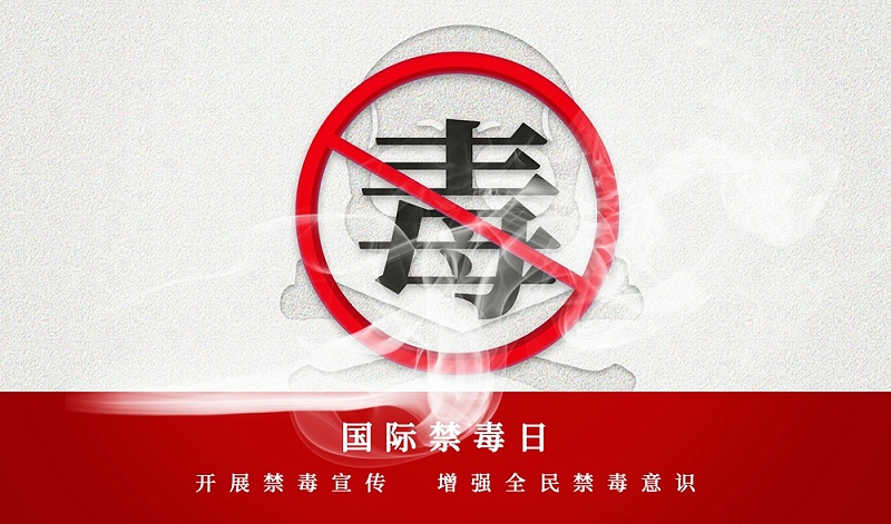 攝圖網_700004408_禁止吸煙公益宣傳背景(非企業商用)